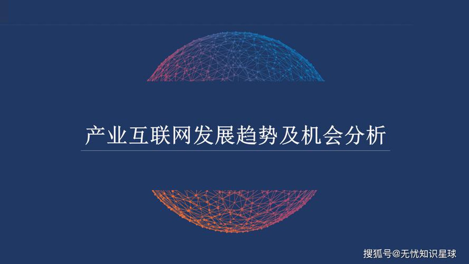 盈投网络科技