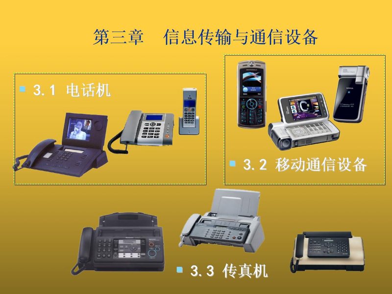 企业信息化选购指南:打造智能管理新生态